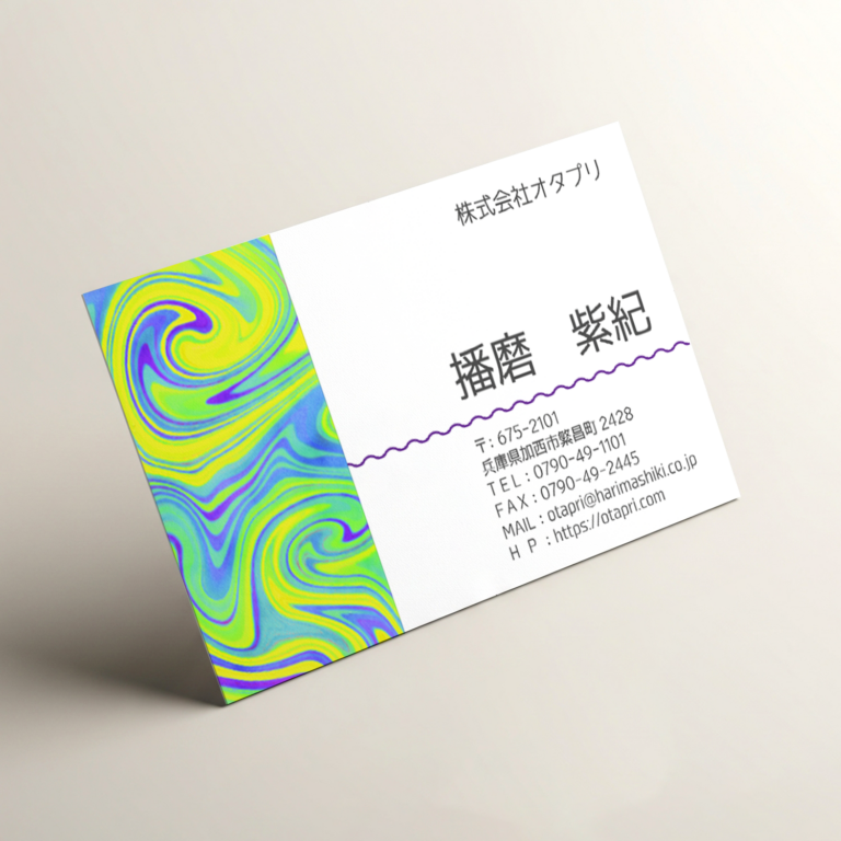MS-04DS